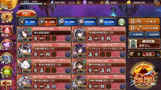 [城プロ:RE] 深淵の遊戯場 -オーディン- 30審
