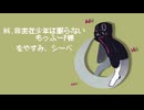 【UTAUカバー】8bitボカロメドレー第4章