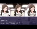 【NovelsM@ster】志保とそっくりさんとアイドル嫌い