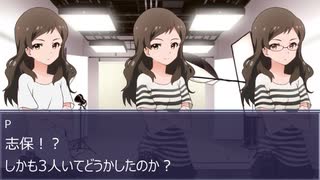 【NovelsM@ster】志保とそっくりさんとアイドル嫌い