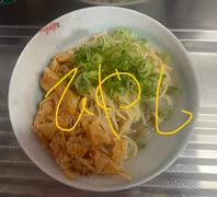 冷やし中華　レモン　メンマ　ネギ　料理　作ってみた