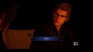 FinalFantasy ヴェルサス13 ゆっくり解説実況プレイ Part5