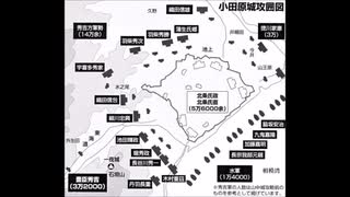 小田原城攻囲図