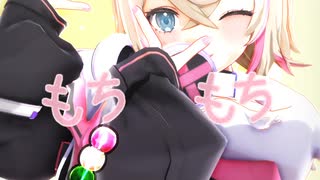 Mococo「mochimochi」#shorts 【MMD】【ホロライブEN】‪                   @FUWAMOCOch ​