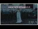 みみなりがするのはあなたの / paka feat. ナースロボ_タイプT