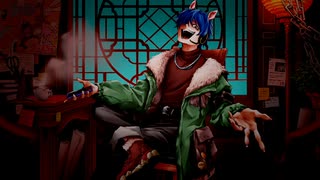 【歌ってみた】シャンティ(wotaku) - ビッグリーン