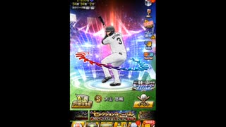 中3の今更ゲーム実況