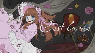 C’est la vie / 歌愛ユキ feat. あおベル
