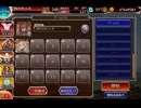 千年戦争アイギスー攻略という名の弾劾1ー英傑の塔１階層（177120ｐ）