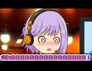 セルフレジVS結月ゆかり【VOICEROID劇場】