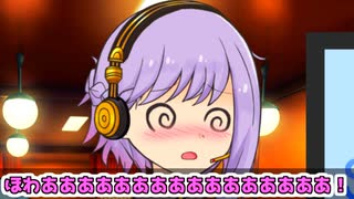 セルフレジVS結月ゆかり【VOICEROID劇場】