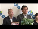 自動車販売会社が地域貢献の一環として柳川市にシバザクラなどの苗木を寄贈