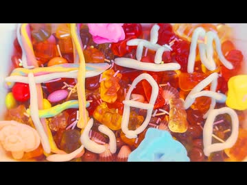 「甘い」の音MAD（1/2）