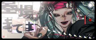 プレイ - Giga／NYL ft  ASTERIAN & Felicia | SVカバー