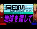 【Naomi＆Naoki】地球を探して【カバー曲】