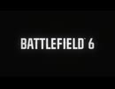 【トレーラー版】BF6の日本語吹き替えがやっぱり万歳過ぎる