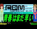 【Masayo＆Masao】青春はまだ早い【カバー曲】