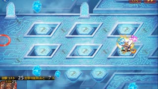 千年戦争アイギスー攻略という名の弾劾10ー英傑の塔13階層（177120ｐ）