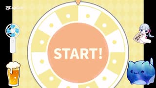 本日のeeoくじ　結果18