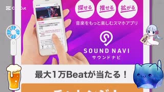 本日のサウンドハウスくじ記録14