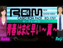 【Reiko＆Reiji】青春はまだ早い～翼～【カバー曲】