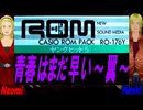 【Naomi＆Naoki】青春はまだ早い～翼～【カバー曲】