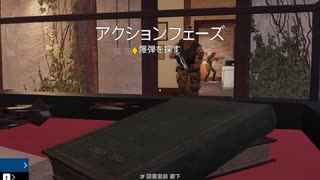 【#R6S】めちゃくちゃ見られてたけどバレないんかいｗ【#しゅたぽ日記】
