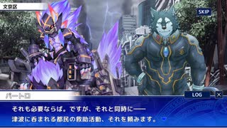 東京放課後サモナーズ　実況余談プレイ　その189　後編
