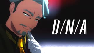 【MMDガンダム】D/N/A【シャリア・ブル】