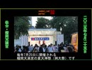【2025年の夏祭り】榴岡天満宮 夏天神祭（例大祭） 榴岡天神まつり 仙台 宮城 東北 2025/07/25