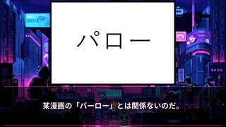 ずんだもん（声のみ）の果物野菜なぞなぞ part11