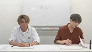渡辺紘・中田祐矢の「前だけ見てろ！」おまけ#377