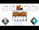 Take Off And Ascii