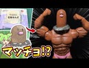【ポケモン】マッチョなディグダのフィギュアを作るずんだもん【ずんだもん＆四国めたん】