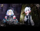 【魔女狩り】魔法少女ノ魔女裁判　実況02