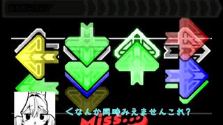 【DDR字幕実況】自称凡人でも高難易度踏んでもいいですか？Re#1　 空白の2年間と再起