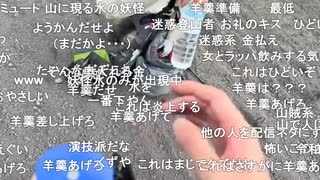 ミュートさんと富士山登山 Part23【2025/7/22】