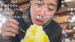 ミュートさんと富士山登山 Part24【2025/7/22】