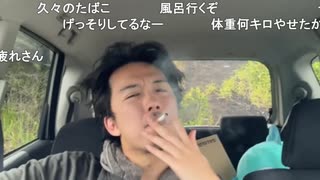 ミュートさんと富士山登山 Part25【2025/7/22】END