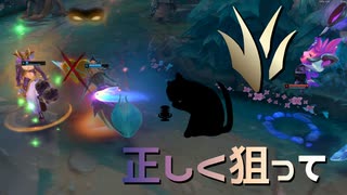 【LoLノーマル】正しく狙って【きのこ】【JG Teemo】【実況プレイ】#424