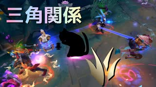 【LoLノーマル】三角関係【きのこ】【JG Teemo】【実況プレイ】#425