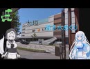 【岐阜県旅行祭2025】大垣の湧き水を回るWhiteCUL