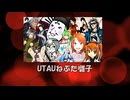 UTAUでねぶた囃子演奏してみた