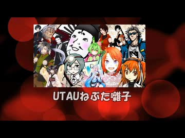 UTAUでねぶた囃子演奏してみた