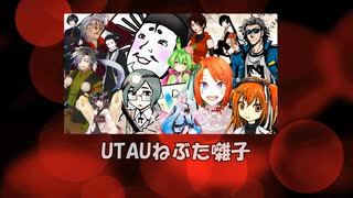UTAUでねぶた囃子演奏してみた