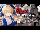 BEAT-MY-OLD-WORLD