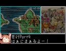 【RTA】クロノ・トリガー All Endings in 8h28m53s Part9【ゆっくり解説】