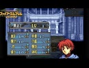 【ほぼ初見実況】なるべく全員生存エムブレム13章partA【聖魔エイリークむずかしい】