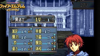 【ほぼ初見実況】なるべく全員生存エムブレム13章partA【聖魔エイリークむずかしい】