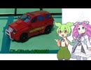 「ボイボ玩具レビュー」変形へんけい版アイアンハイド